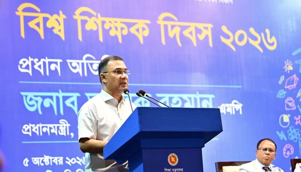 শিক্ষকতাকে মেধাবীদের প্রথম পছন্দের পেশা করতে কাজ করছে সরকার : প্রধানমন্ত্রী