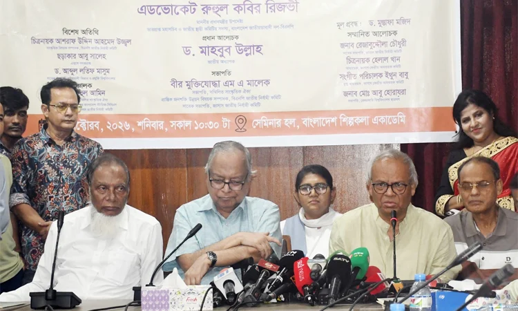 বাংলাদেশে পরিকল্পিত সাংস্কৃতিক আগ্রাসন চালাচ্ছে সাম্রাজ্যবাদী শক্তি : রুহুল কবির রিজভী