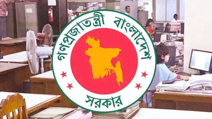 ১৭ অক্টোবরের ছুটি বাতিল, প্রজ্ঞাপন জারি