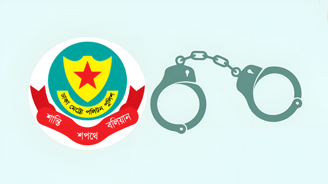 রাজধানীতে ২৪ ঘণ্টায় ডিএমপির অভিযানে গ্রেপ্তার ৫২৮, মামলা ৫৩