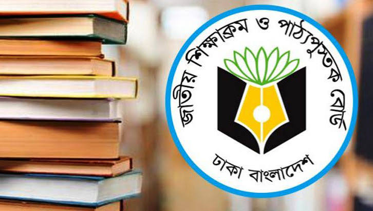 শিক্ষাক্রমে যুক্ত হচ্ছে নতুন ৪ বই, বদলাবে শিখনপদ্ধতি