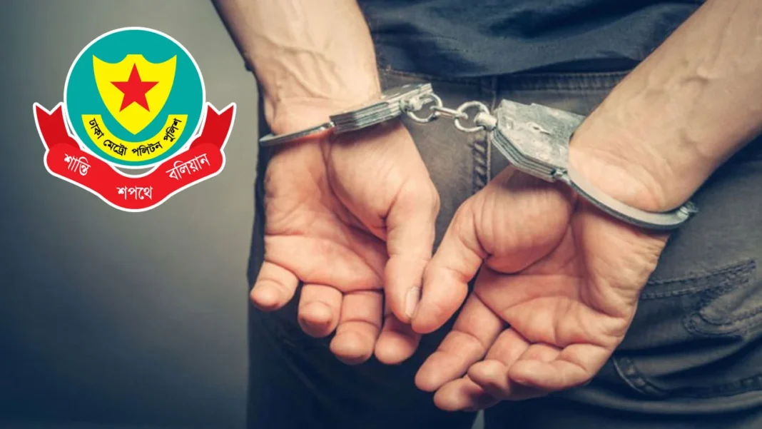 রাজধানীতে ডিএমপির অভিযান, আটক ৫৪৩