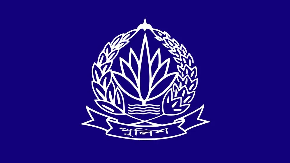 পুলিশে বড় রদবদল, ৩ ডিআইজিসহ ২৪ ঊর্ধ্বতন কর্মকর্তার বদলি
