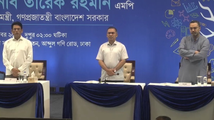 বিশ্ব শিক্ষক দিবসের আলোচনা সভায় যোগ দিয়েছেন প্রধানমন্ত্রী